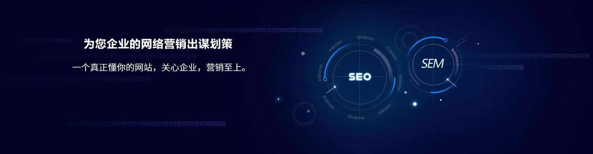 叙永信息流代理