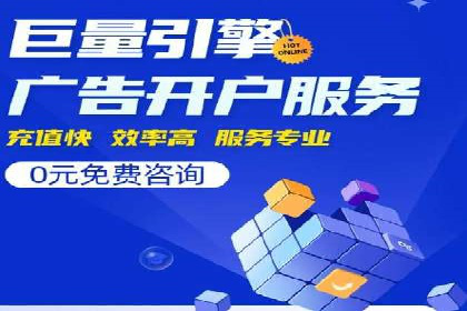 SEM托管实战：某电商平台的成功经验