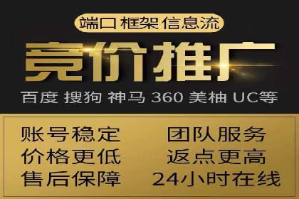 抖音信息流广告的受众分析与定位策略