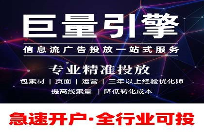 百度推广返点攻略：优化广告投放效果